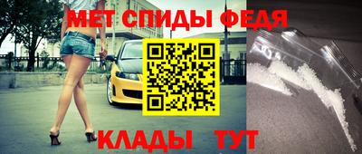 Альфа ПВП Волгодонск