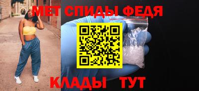 МДМА Балаково