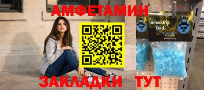 ALPHA-PVP Волжск