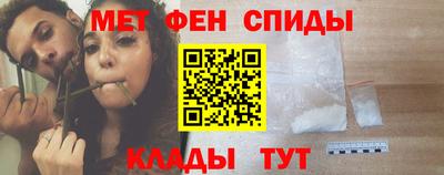ALPHA-PVP Волжск