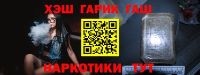 гидропоника Волжский