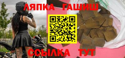 Альфа ПВП Волгодонск