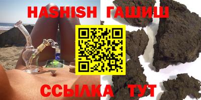 ALPHA-PVP Волжск