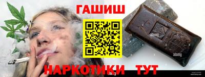 Альфа ПВП Волгодонск