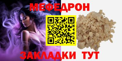 герыч Балашиха