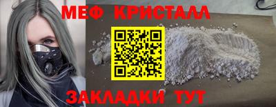 ALPHA-PVP Волжск