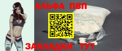 МДМА Балаково