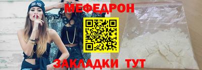 МДМА Балаково