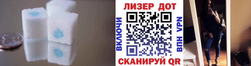 Лсд 25 экстази ecstasy  Волжский 
