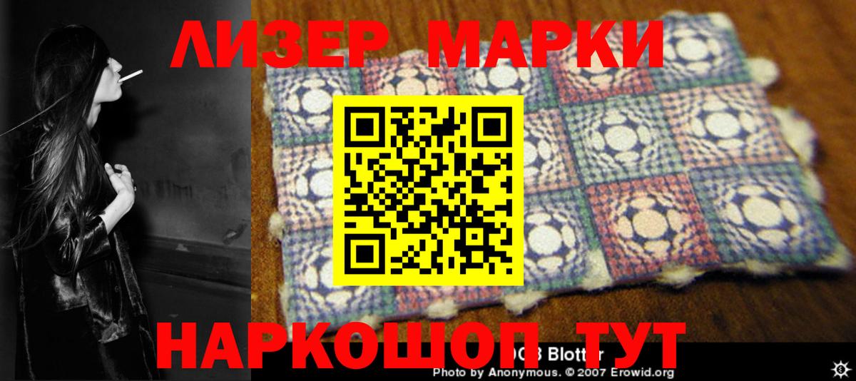 КЕТАМИН  Волжский  NBOMe  A PVP СОЛЬ кристаллы  Кокаин  ГАШ  Меф МЯУ МЯУ кристаллы  Бошки Шишки  Экстази  Вход с VPN  Гашиш  АМФЕТАМИН кристаллы  Метадон 