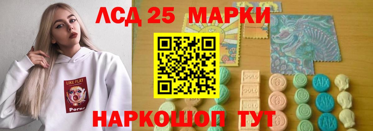 Лсд 25 экстази кислота  Волжский  Лсд 25 экстази ecstasy 