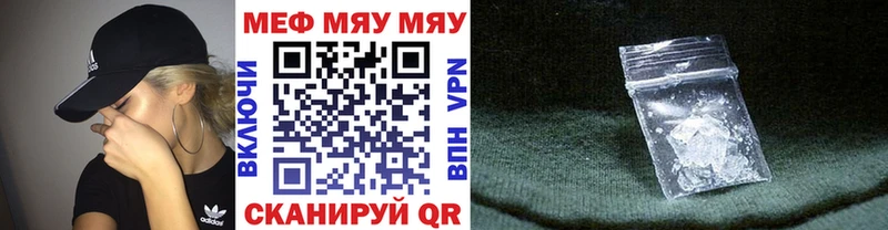 МЕФ 4 MMC  Волжский 