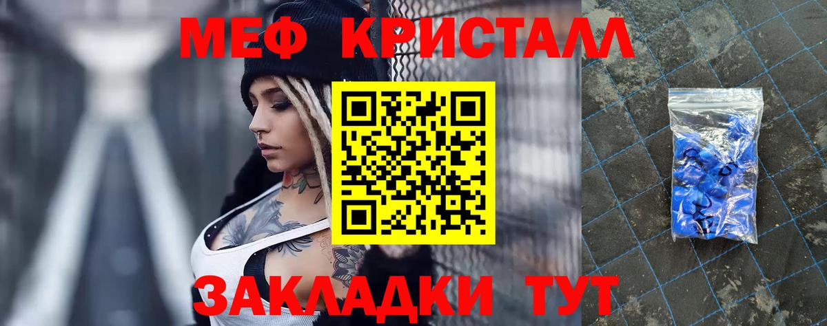 Гашиш Волжский