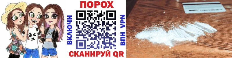 МЕТАМФЕТАМИН Methamphetamine  продажа наркотиков  Волжский 