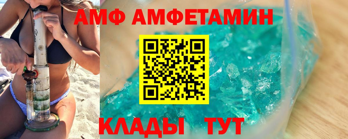 Волжский  Первитин витя  Вход с VPN  Первитин витя 