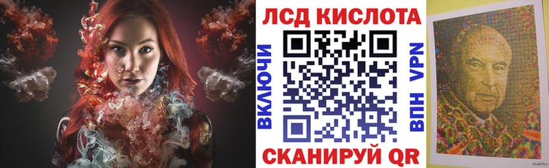 Наркотические марки 1,8мг  Волжский 