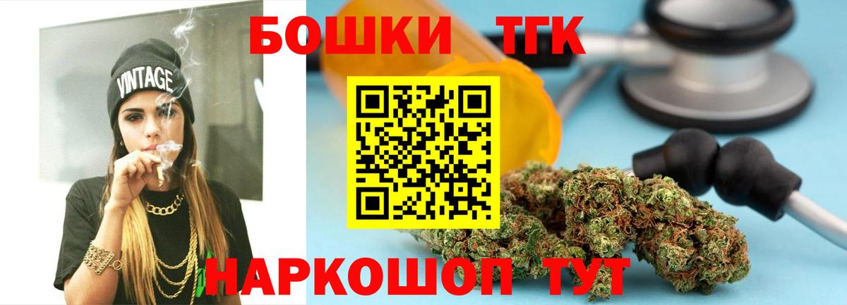 Марихуана планчик  Канабис Ganja  Шишки марихуана сатива  Каннабис MAZAR  Вход с VPN  Волжский 
