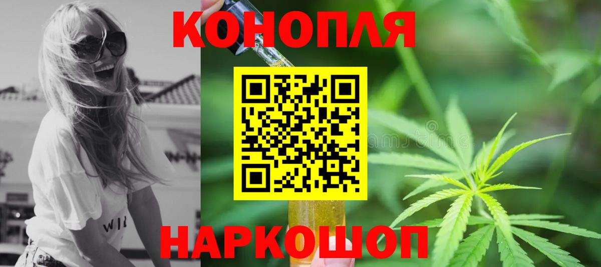 Бошки Шишки OG Kush Волжский