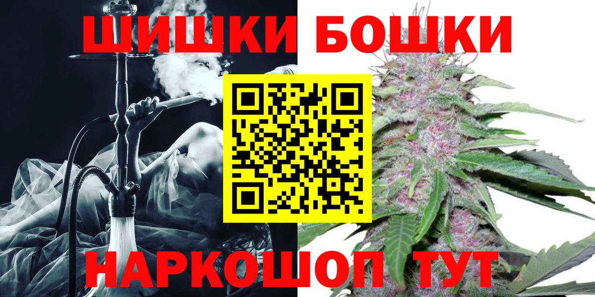 МАРИХУАНА White Widow  Бошки Шишки THC 21%  МАРИХУАНА индика  Волжский 